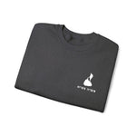 Block Island coordinates embroidered crewneck - view 24 - BlockBoundRI