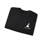 Block Island coordinates embroidered crewneck - view 12 - BlockBoundRI