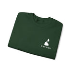 Block Island coordinates embroidered crewneck - view 21 - BlockBoundRI