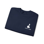 Block Island coordinates embroidered crewneck - view 27 - BlockBoundRI